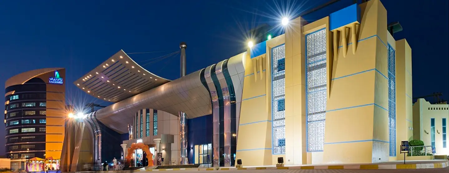 RAK Exhibition Center